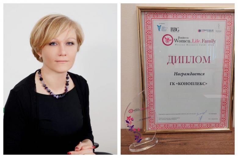 Глава компании-производителя конопли стала обладателем премии Business women. Life. Family 